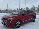 Haval Jolion 2023 года за 7 800 000 тг. в Астана