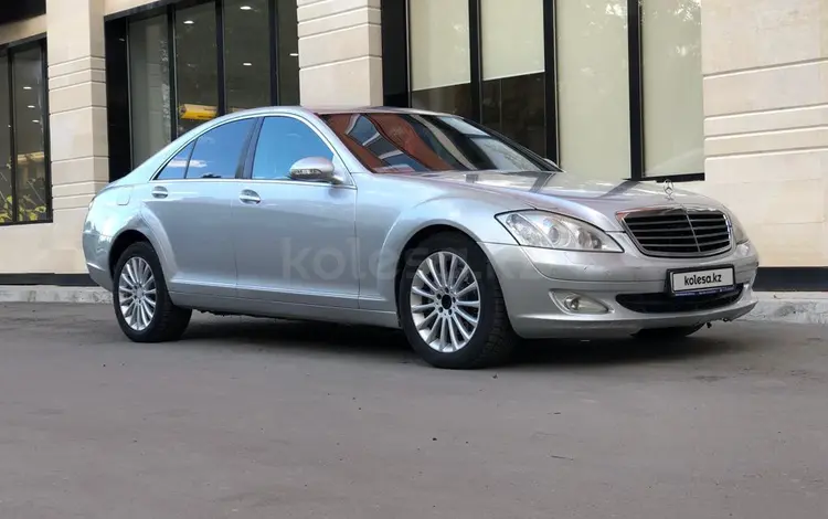 Mercedes-Benz S 350 2007 года за 4 500 000 тг. в Павлодар