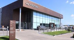 Новые автомобили в Hyundai Premium Kostanai в Костанай