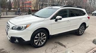 Subaru Outback 2015 года за 8 790 000 тг. в Алматы