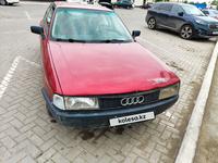 Audi 80 1991 года за 950 000 тг. в Астана