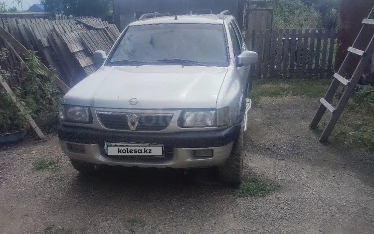 Opel Frontera 2002 года за 1 500 000 тг. в Степногорск