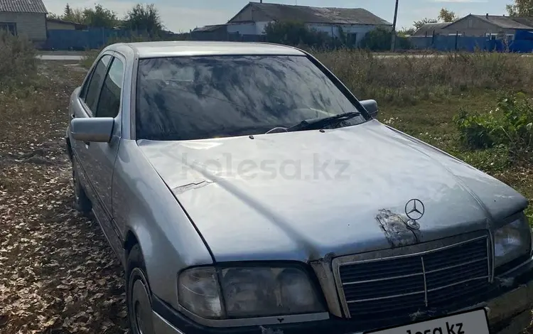 Mercedes-Benz C 200 1995 года за 850 000 тг. в Костанай