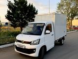 FAW T80 2024 года за 5 950 000 тг. в Астана
