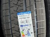 315/35 R20.275/40 R20. Triangle pl02 за 210 000 тг. в Алматы