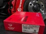 Колодки тормозные для BREMBOүшін55 000 тг. в Алматы