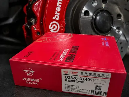 Колодки тормозные для BREMBO за 55 000 тг. в Алматы