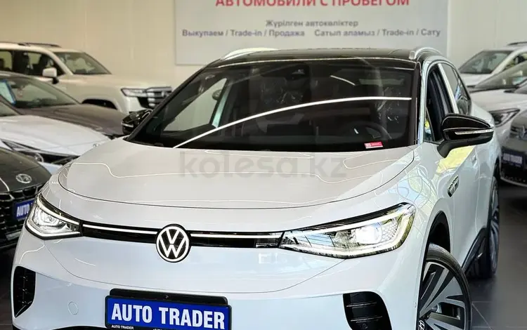 Volkswagen ID.4 2023 годаүшін13 990 000 тг. в Алматы