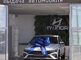 Hyundai Elantra 2025 годаүшін12 300 000 тг. в Жанаозен