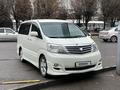 Toyota Alphard 2006 года за 9 700 000 тг. в Шымкент – фото 13