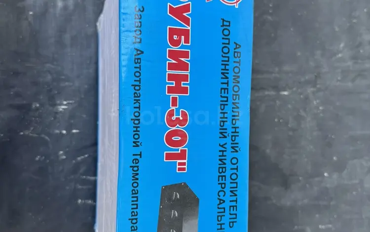 Автомобильный отопитель автономка за 25 000 тг. в Алматы