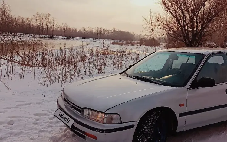 Honda Accord 1993 годаүшін900 000 тг. в Усть-Каменогорск