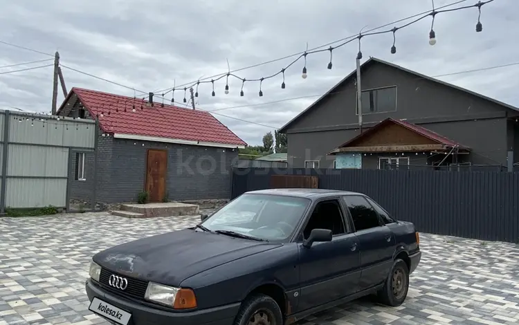Audi 80 1989 года за 550 000 тг. в Алматы