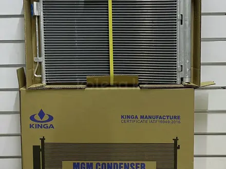 Радиатор кондиционер за 1 000 тг. в Алматы – фото 2