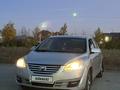 Lifan Cebrium 2015 годаfor2 800 000 тг. в Рудный