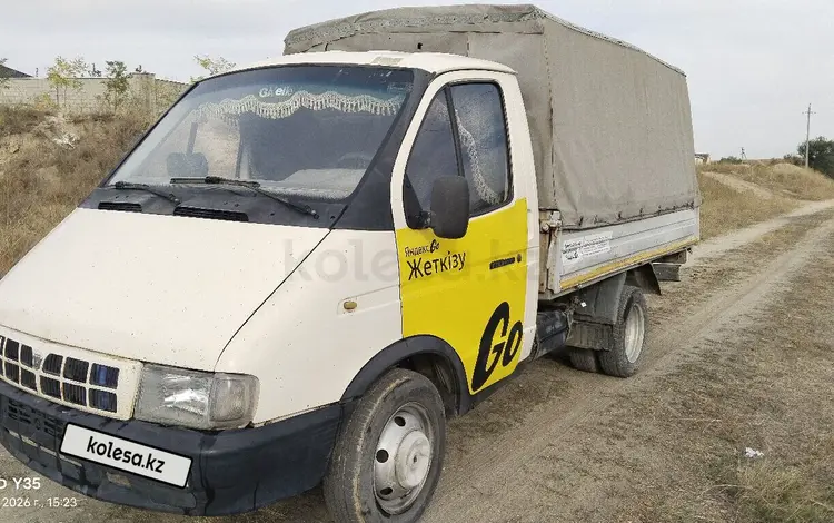 ГАЗ ГАЗель 2002 годаүшін2 194 462 тг. в Алматы