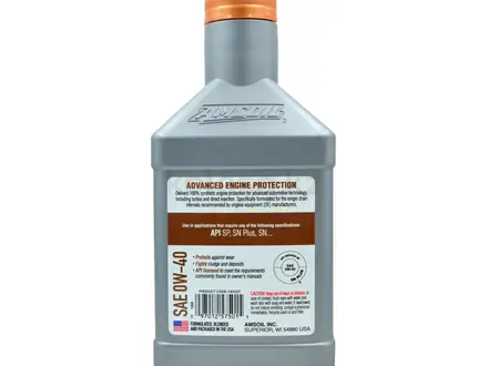 Моторное масло AMSOIL OE 0W40 (0.946L) за 5 100 тг. в Алматы – фото 2