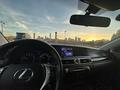 Lexus GS 250 2013 года за 12 000 000 тг. в Астана – фото 4