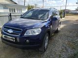 Chevrolet Captiva 2007 года за 5 300 000 тг. в Денисовка – фото 4