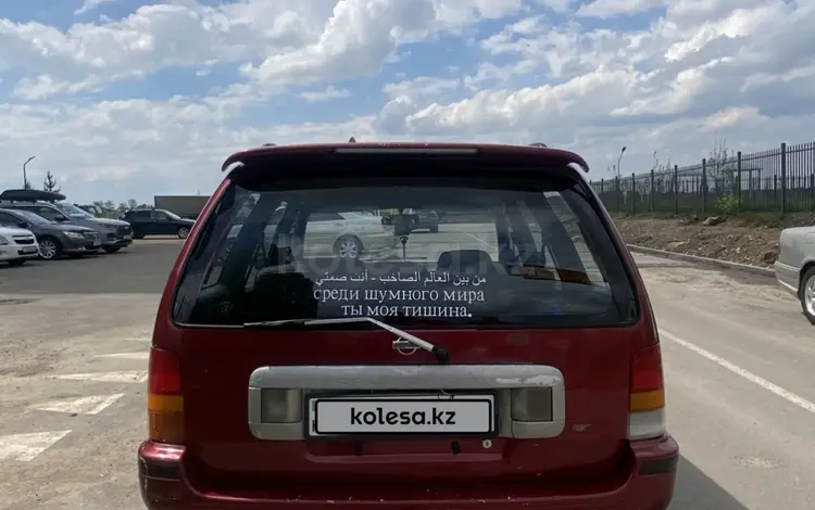Nissan Sunny 1991 года за 555 555 тг. в Алматы