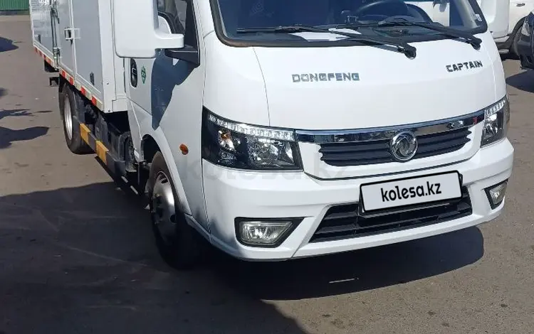 Dongfeng  Captain-T 2023 года за 9 000 000 тг. в Алматы