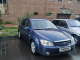 Kia Cerato 2005 годаүшін2 350 000 тг. в Астана