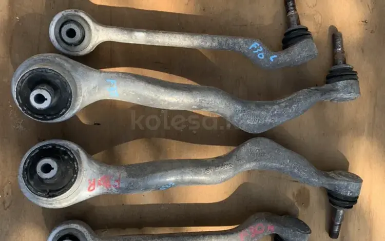 Рычаг передний bmw f30 ф30 за 20 000 тг. в Алматы