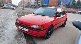 Mazda 323 1993 года за 1 327 142 тг. в Астана