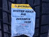 245/55 R19 103R Dunlop Winter Maxx SJ8 за 85 000 тг. в Кокшетау – фото 2