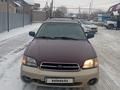 Subaru Outback 2000 года за 2 200 000 тг. в Алматы – фото 3