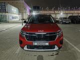 Kia Seltos 2023 года за 8 500 000 тг. в Алматы