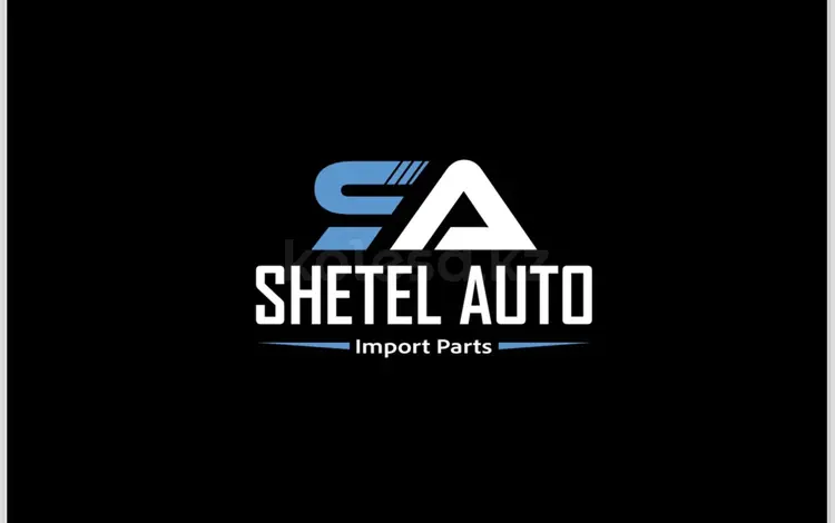 Shetel Auto в Алматы