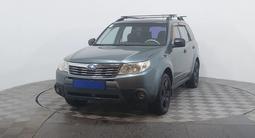 Subaru Forester 2008 года за 3 790 000 тг. в Астана