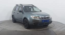 Subaru Forester 2008 года за 3 790 000 тг. в Астана – фото 3