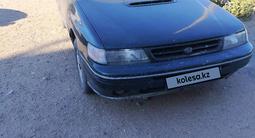 Subaru Legacy 1994 годаүшін720 000 тг. в Семей