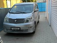 Toyota Alphard 2006 годаүшін6 200 000 тг. в Актобе