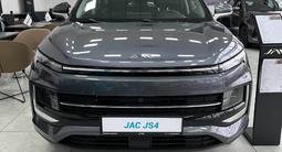 JAC JS4 Luxury CVT 2025 годаүшін7 490 000 тг. в Шымкент – фото 2