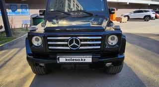 Mercedes-Benz G 55 AMG 2011 года за 30 000 000 тг. в Астана