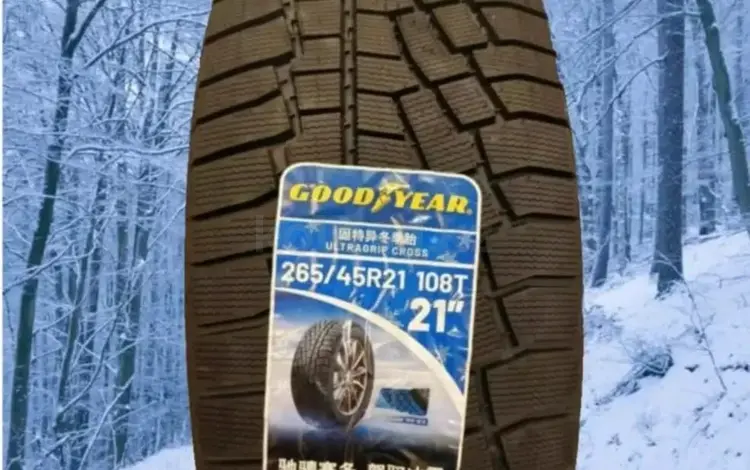 Goodyear Ultra grip crossfor1 000 тг. в Актобе