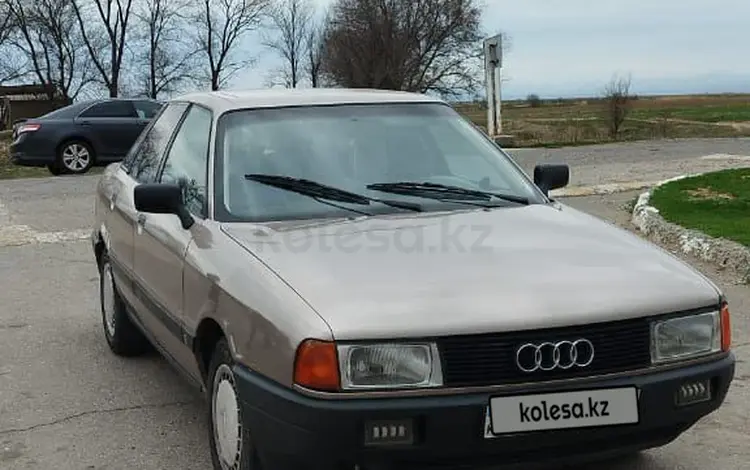 Audi 80 1988 годаүшін1 200 000 тг. в Тараз