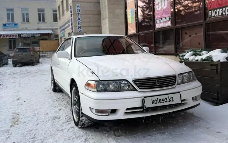 Toyota Mark II 1997 годаүшін2 800 000 тг. в Петропавловск