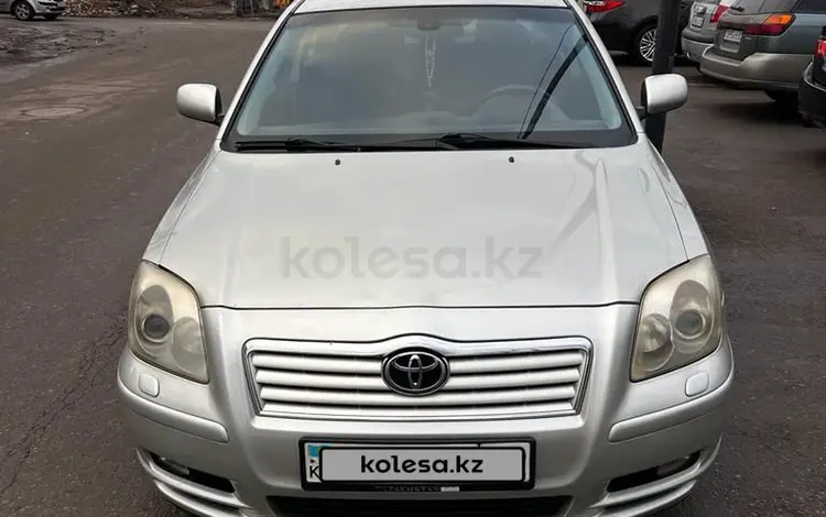 Toyota Avensis 2005 года за 4 850 000 тг. в Алматы