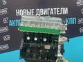 Двигатель Mitsubishi Great Wall 2.0 — 2.4 — масло в подарок — гарантияүшін560 000 тг. в Уральск – фото 2