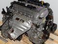 Двигатель 2ZR-FE 1.8л Toyota Corolla (1zz-fe/1nz-fe) — Контрактный двсүшін129 222 тг. в Алматы – фото 16