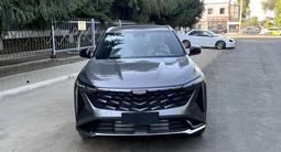 Geely Atlas 2024 года за 14 500 000 тг. в Алматы – фото 2