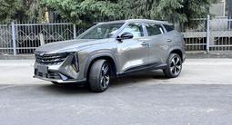 Geely Atlas 2024 года за 14 500 000 тг. в Алматы