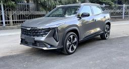 Geely Atlas 2024 года за 14 500 000 тг. в Алматы – фото 3