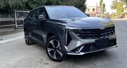 Geely Atlas 2024 года за 14 500 000 тг. в Алматы – фото 5