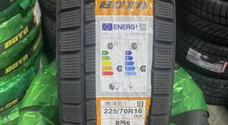 225-70r16 Boto BS66үшін34 000 тг. в Алматы