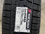 225/60/17. Yokohama за 51 000 тг. в Алматы